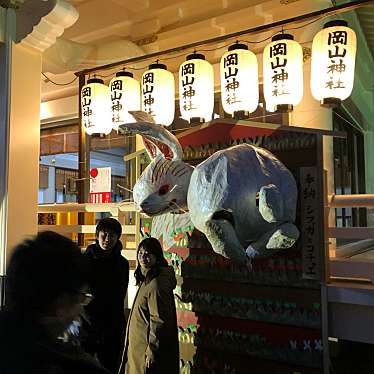 実際訪問したユーザーが直接撮影して投稿した石関町神社岡山神社の写真