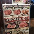 実際訪問したユーザーが直接撮影して投稿した港南焼肉ぴゅあ 品川店の写真