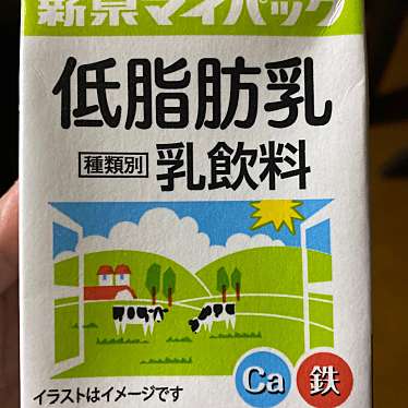 ミルクレット 土塔南店のundefinedに実際訪問訪問したユーザーunknownさんが新しく投稿した新着口コミの写真