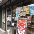 実際訪問したユーザーが直接撮影して投稿した朱雀正会町ベーカリー志津屋 七条店の写真