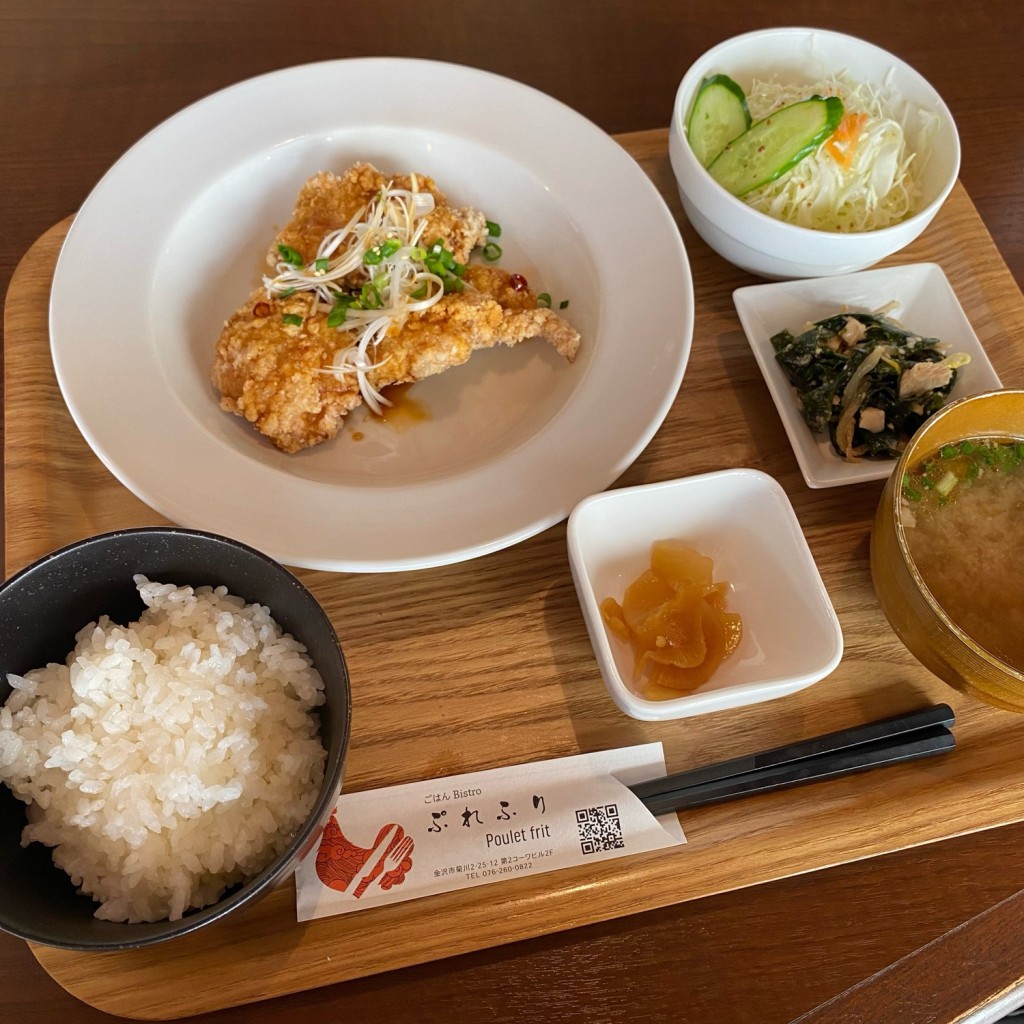 oishimaさんが投稿した菊川ビストロのお店ごはんビストロ プレフリ/ごはんbistro Poulet fritの写真