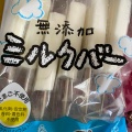 実際訪問したユーザーが直接撮影して投稿した植上町スイーツシャトレーゼ 佐野店の写真