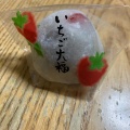 実際訪問したユーザーが直接撮影して投稿した鶴来大国町和菓子和乃菓・ひろのの写真