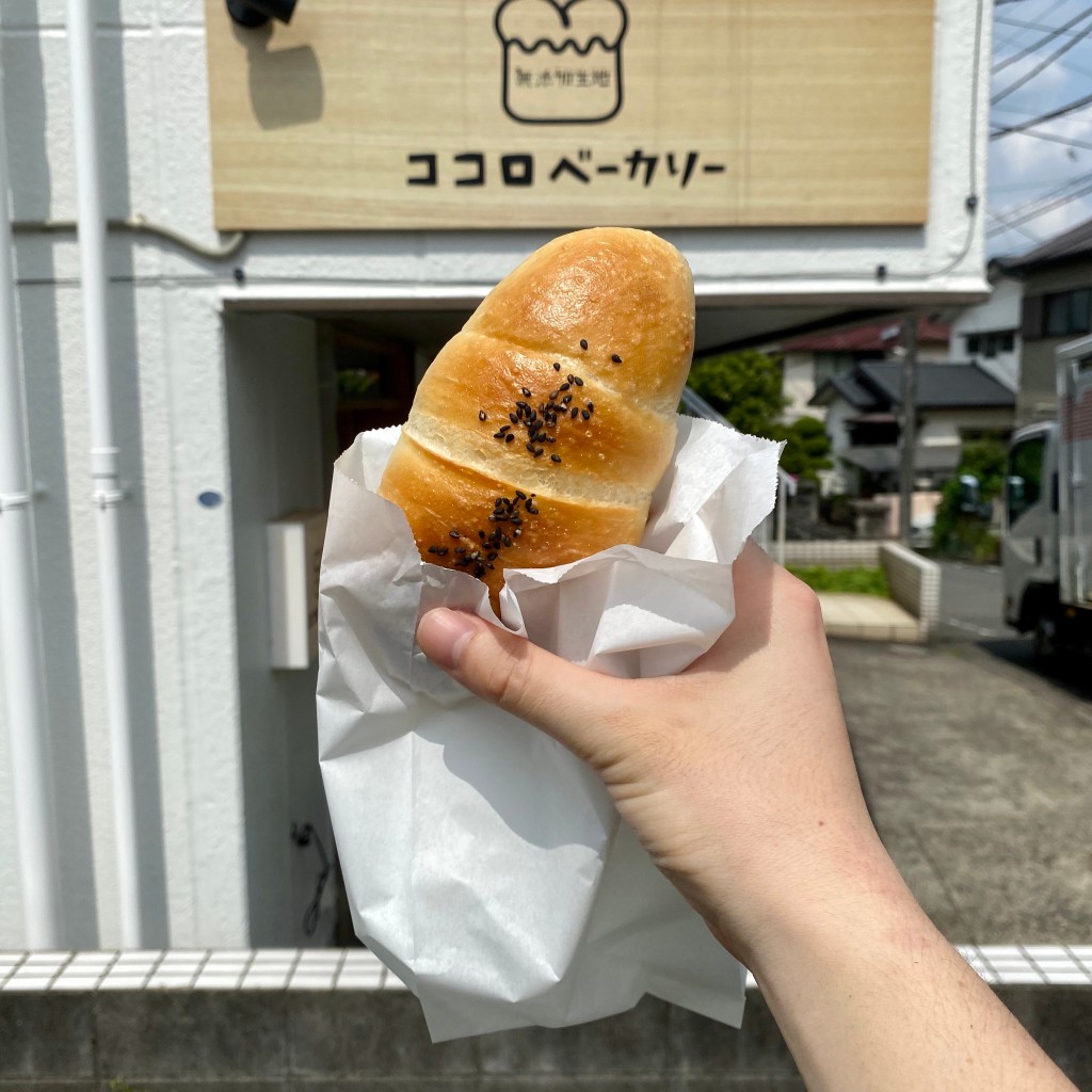 toshinpo_cafeさんが投稿した柿の木台ベーカリーのお店ココロベーカリー/cocorbakeryの写真