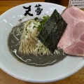 実際訪問したユーザーが直接撮影して投稿した沼和田町ラーメン / つけ麺天夢の写真