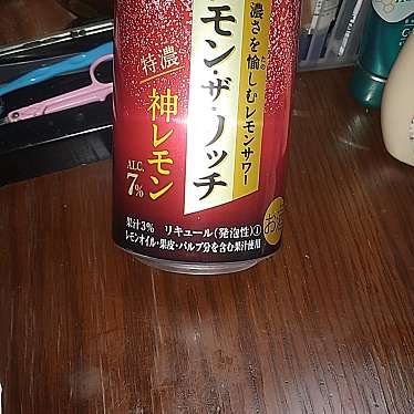 ザ・ビッグエクストラ 岐阜池田店のundefinedに実際訪問訪問したユーザーunknownさんが新しく投稿した新着口コミの写真