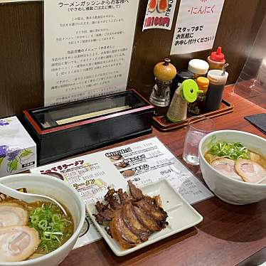 実際訪問したユーザーが直接撮影して投稿した野路ラーメン専門店ラーメンガッツン 南草津本店の写真