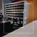 実際訪問したユーザーが直接撮影して投稿した平野コーヒー専門店KOFFEE MAMEYA Kakeruの写真