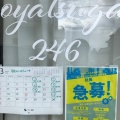 実際訪問したユーザーが直接撮影して投稿した内尾スイーツoyatsuya246の写真