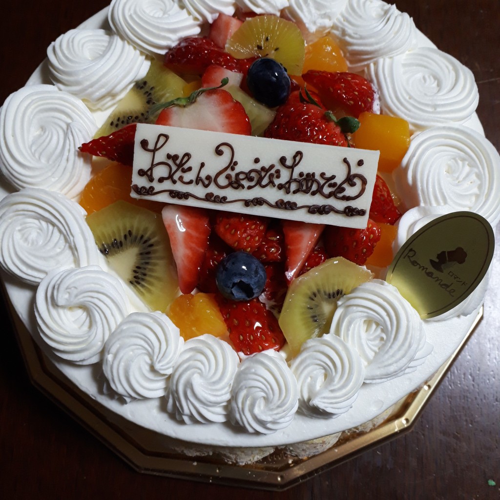 ユーザーが投稿したバースデイケーキの写真 - 実際訪問したユーザーが直接撮影して投稿した幸町ケーキロマンドの写真
