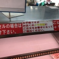 実際訪問したユーザーが直接撮影して投稿した高輪精肉店肉のだんばらの写真