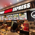 実際訪問したユーザーが直接撮影して投稿した鶴間ラーメン専門店一風堂 EXPRESS 南町田グランベリーパーク店の写真