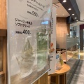 実際訪問したユーザーが直接撮影して投稿した大明石町カフェCafe MUJI ピオレ明石の写真