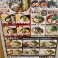 実際訪問したユーザーが直接撮影して投稿した大津区大津町ラーメン専門店播州つけ麺八角 イオンモール姫路大津店の写真