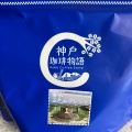 五色山ブレンド - 実際訪問したユーザーが直接撮影して投稿した日向カフェ神戸珈琲物語 垂水店の写真のメニュー情報