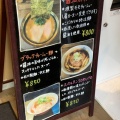 実際訪問したユーザーが直接撮影して投稿した御経塚ラーメン / つけ麺秘密麺結社スパルタンZの写真
