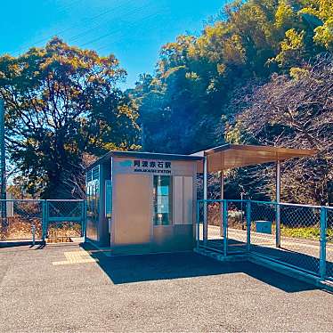 グルメリポートさんが投稿した立江町駅（代表）のお店阿波赤石駅 (JR牟岐線)/アワアカイシエキ ジェイアールムギセンの写真