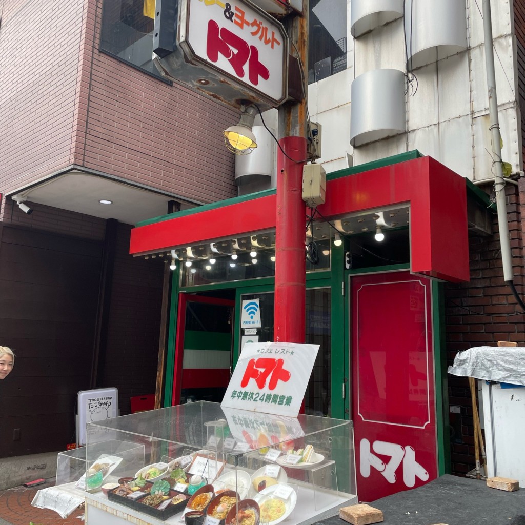 実際訪問したユーザーが直接撮影して投稿した西心斎橋喫茶店とまとの写真