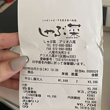 しゃぶ菜 アリオ八尾店のundefinedに実際訪問訪問したユーザーunknownさんが新しく投稿した新着口コミの写真