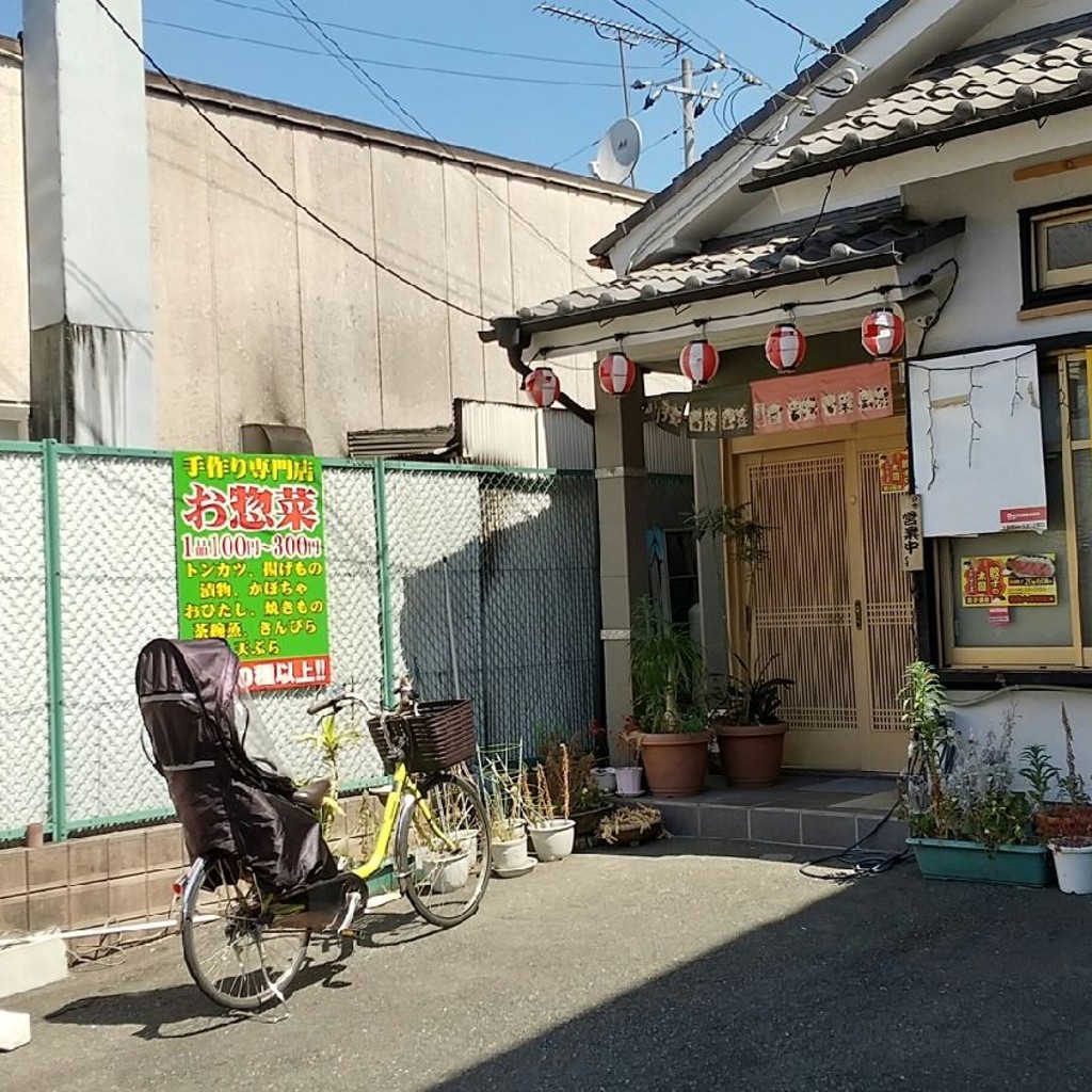 実際訪問したユーザーが直接撮影して投稿した桜森餃子テイクアウト餃子太閤の写真