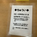 実際訪問したユーザーが直接撮影して投稿した向丘公園野畑南公園の写真