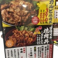 実際訪問したユーザーが直接撮影して投稿した東川崎町肉料理肉のヤマキ商店 神戸ハーバーランドumie店の写真