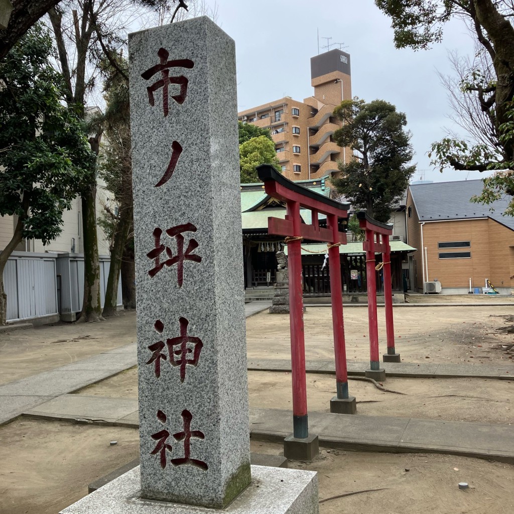 実際訪問したユーザーが直接撮影して投稿した市ノ坪神社市ノ坪神社の写真