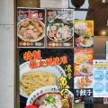 実際訪問したユーザーが直接撮影して投稿した錦糸ラーメン専門店肉そば けいすけ 錦糸町店の写真