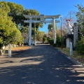 実際訪問したユーザーが直接撮影して投稿した三好町神社三好稲荷閣の写真