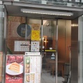 実際訪問したユーザーが直接撮影して投稿した下堤町カフェドトールコーヒーショップ 金沢武蔵ヶ辻店の写真