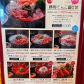 実際訪問したユーザーが直接撮影して投稿した由比今宿定食屋ごはん屋さくらの写真