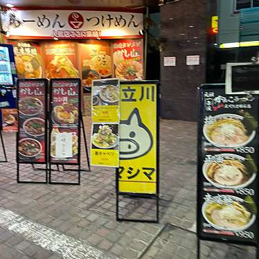 DaiKawaiさんが投稿した錦町ラーメン / つけ麺のお店麺処 井の庄 立川/めんどころ いのしょうの写真