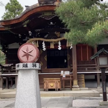 okometopanさんが投稿した西町(天神通)神社のお店大将軍八神社/ダイショウグンハチジンジャの写真