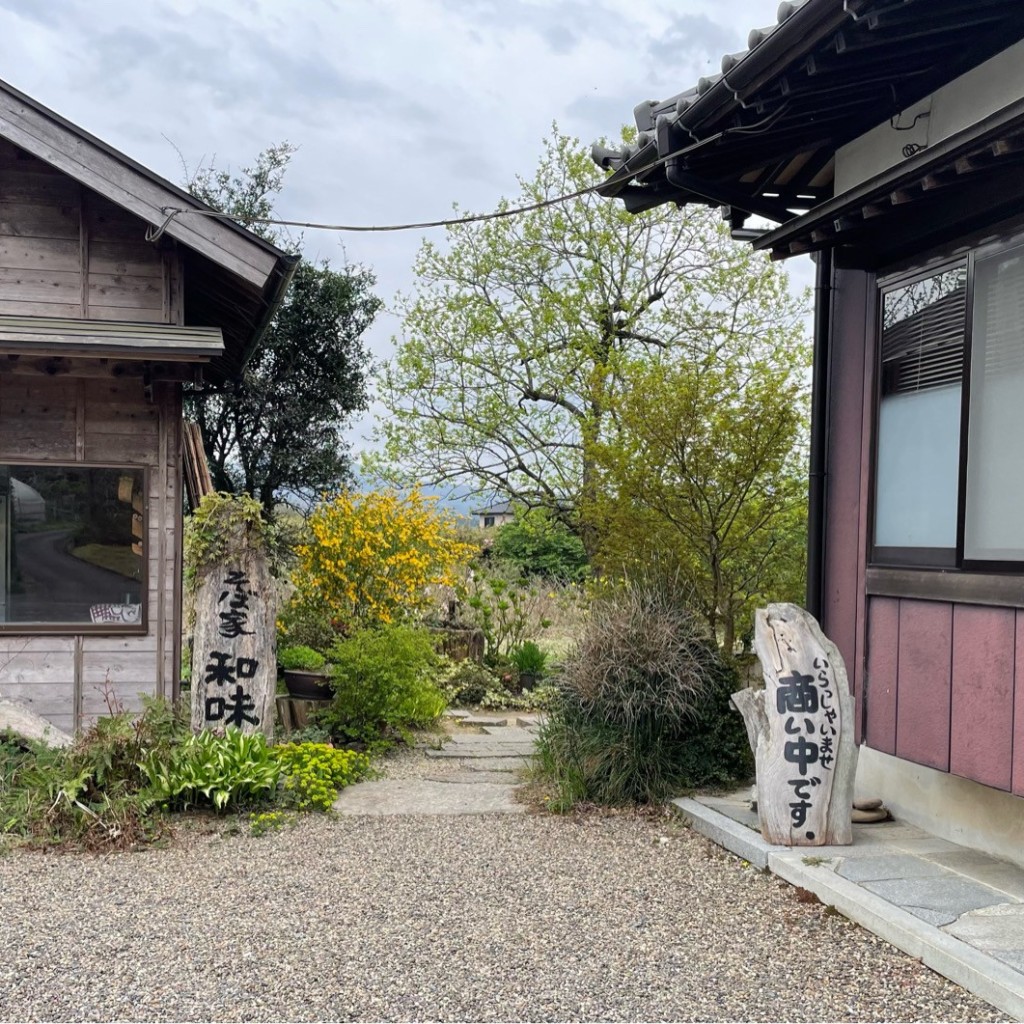 実際訪問したユーザーが直接撮影して投稿した飯合そばそば家 和味の写真