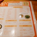 実際訪問したユーザーが直接撮影して投稿した井草ラーメン / つけ麺御天 井草本店の写真