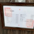 実際訪問したユーザーが直接撮影して投稿した浄土谷喫茶店茶寮玉家の写真