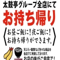 実際訪問したユーザーが直接撮影して投稿した立花町うどん金比羅製麺 尼崎立花店の写真