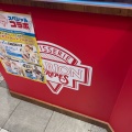 実際訪問したユーザーが直接撮影して投稿した神南スイーツマリオンクレープ 渋谷モディ店の写真