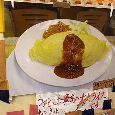 実際訪問したユーザーが直接撮影して投稿した渡辺通定食屋ビック鯛はのぼるの写真