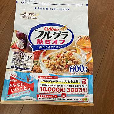 実際訪問したユーザーが直接撮影して投稿した網干区和久調剤薬局スギ薬局 網干和久店の写真