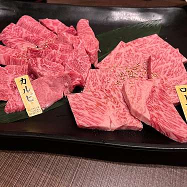 焼肉屋和牛じゅう兵衛のundefinedに実際訪問訪問したユーザーunknownさんが新しく投稿した新着口コミの写真