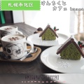 実際訪問したユーザーが直接撮影して投稿した北二十八条西カフェけんちくとカフェ kannaの写真