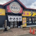 実際訪問したユーザーが直接撮影して投稿した北四十八条東ラーメン専門店濃魂タンメン かみもり 北栄店の写真