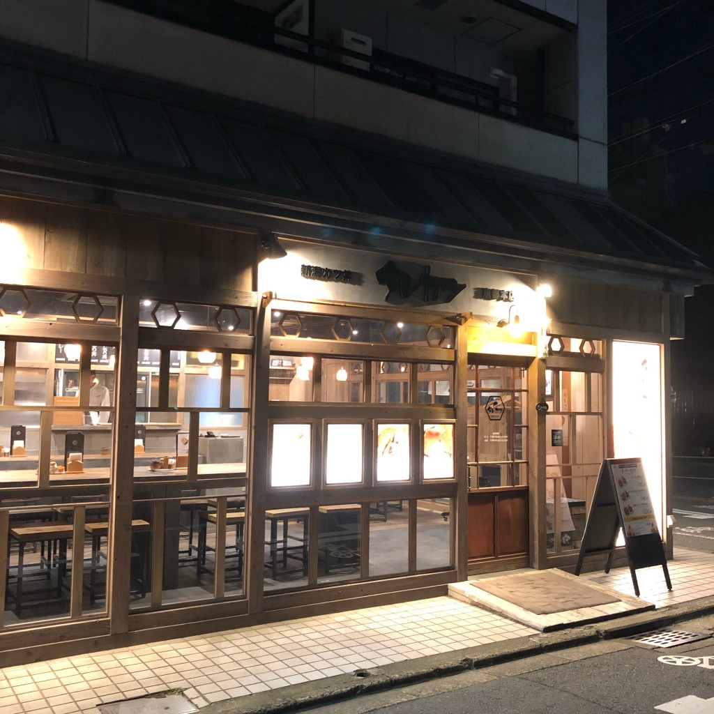 実際訪問したユーザーが直接撮影して投稿した塩屋町(綾小路通)とんかつタレカツ 京都本店の写真