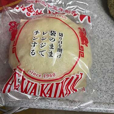 実際訪問したユーザーが直接撮影して投稿した魚町肉まん平和会館 魚町銀天街店の写真