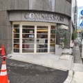 実際訪問したユーザーが直接撮影して投稿した日本橋本町フードコートCOMMISSARY NIHONBASHIの写真