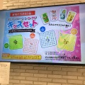 実際訪問したユーザーが直接撮影して投稿した千秋ドーナツミスタードーナツ リバーサイド千秋ショップの写真