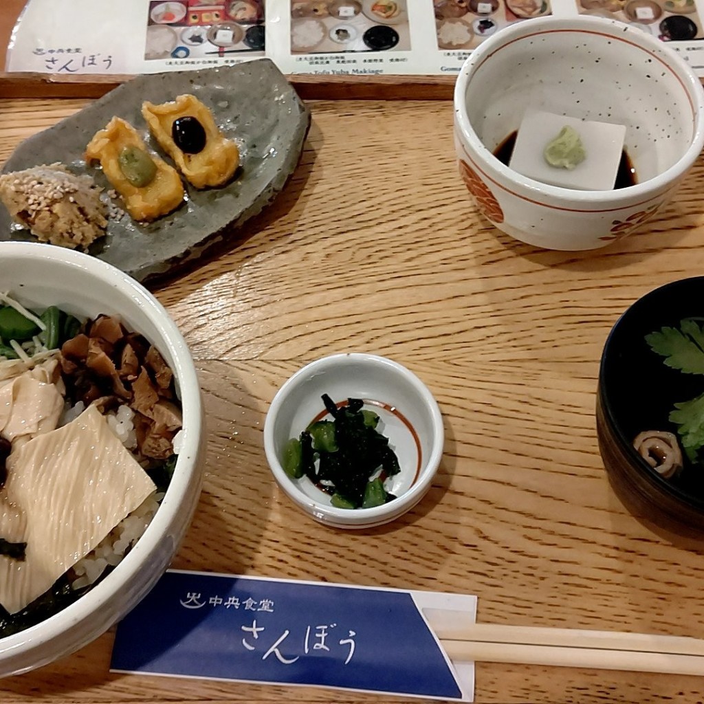 ユーザーが投稿した湯葉山菜御飯の写真 - 実際訪問したユーザーが直接撮影して投稿した高野山和食 / 日本料理中央食堂・さんぼうの写真