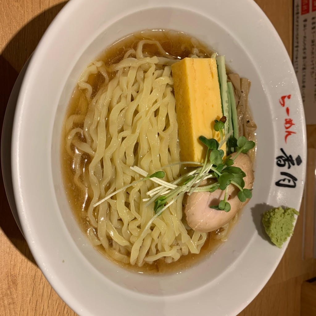 ユーザーが投稿したラーメンの写真 - 実際訪問したユーザーが直接撮影して投稿した富ヶ谷ラーメン専門店らーめん 香月 代々木公園店の写真