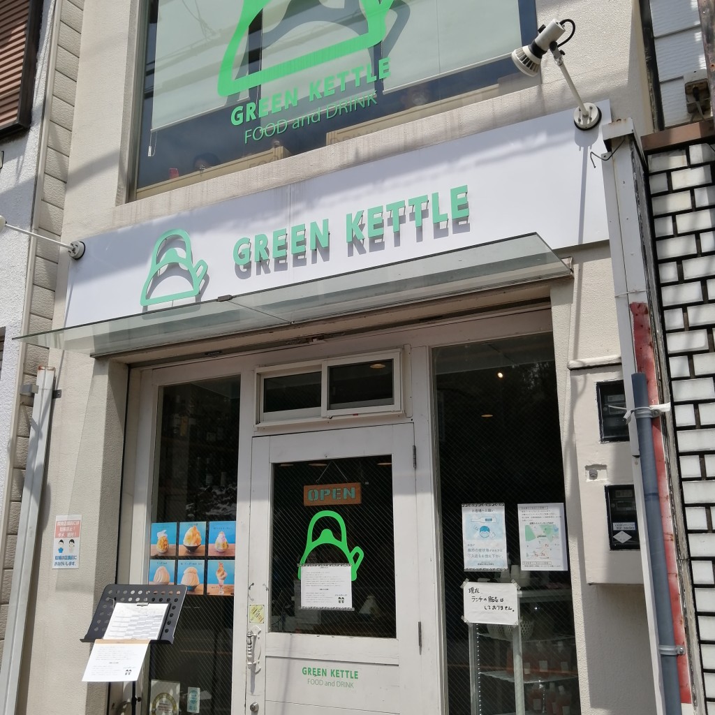 実際訪問したユーザーが直接撮影して投稿した新家町バーGREEN KETTLEの写真